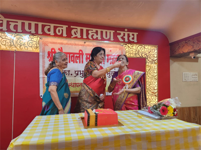 Chaitrawali