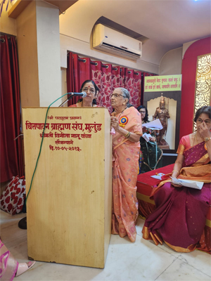 Chaitrawali