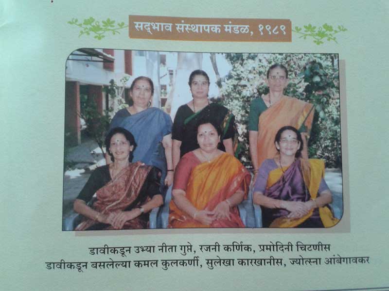 SadbhavPune